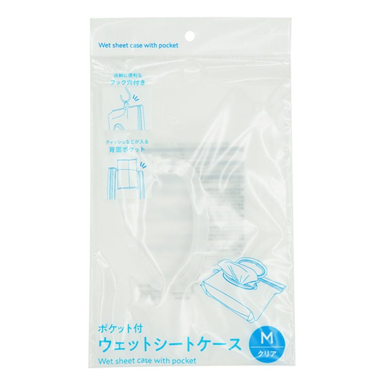 ポケット付ウェットシートケース　クリア　Ｍ
