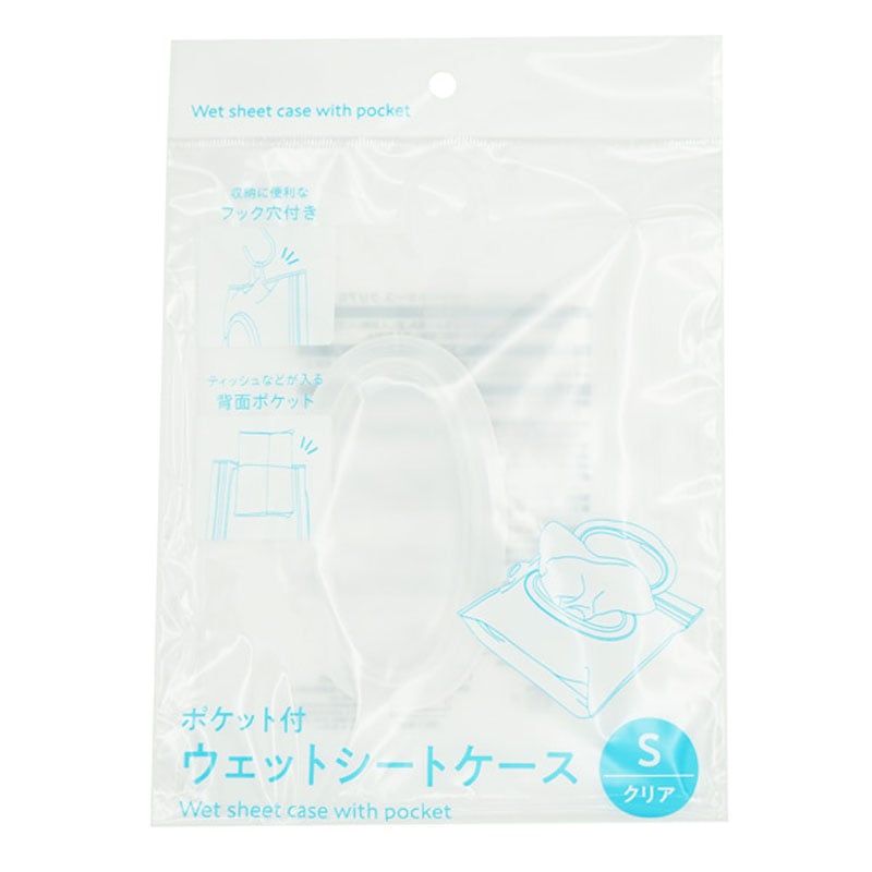 ポケット付ウェットシートケース　クリア　Ｓ