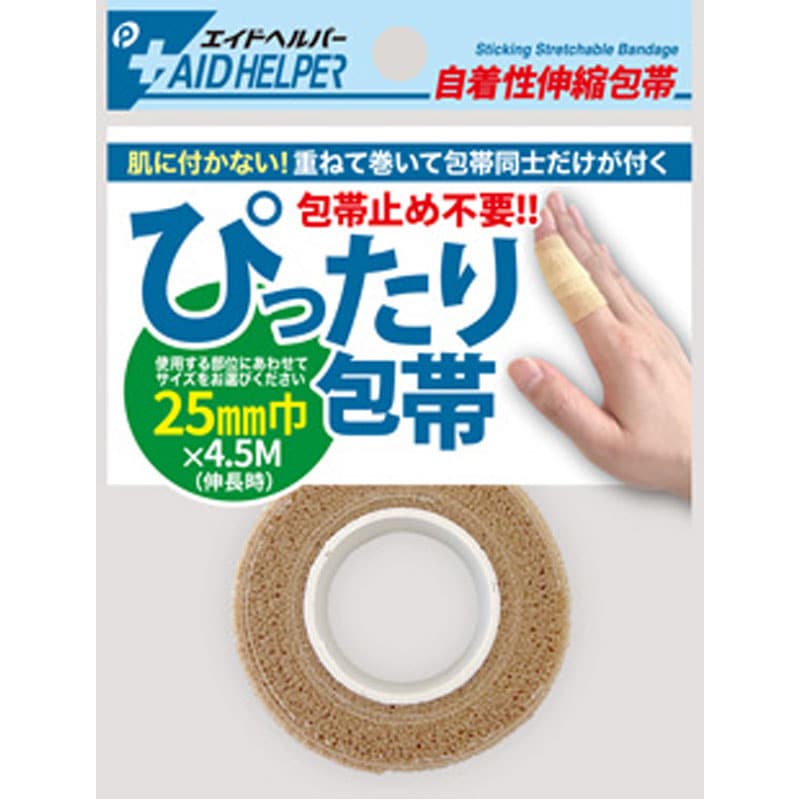 ぴったり包帯　２５ｍｍ×４.５Ｍ　ベージュ