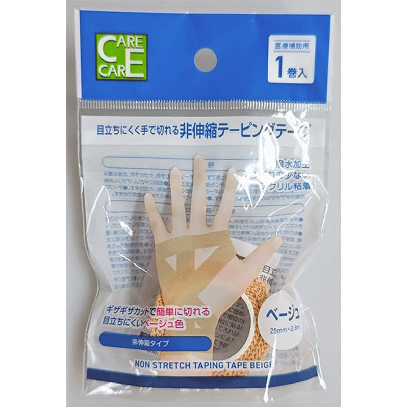 手で切れるテ－ピングベージュ　２．８ｍ
