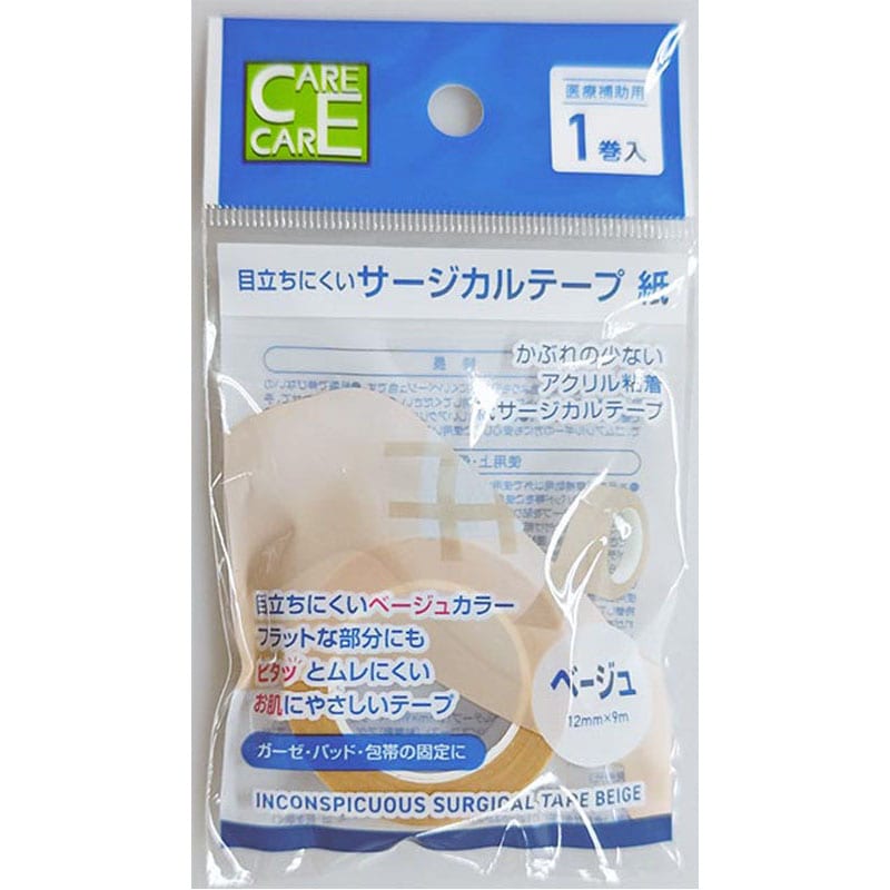目立ちにくいサージカルテープ　９ｍ