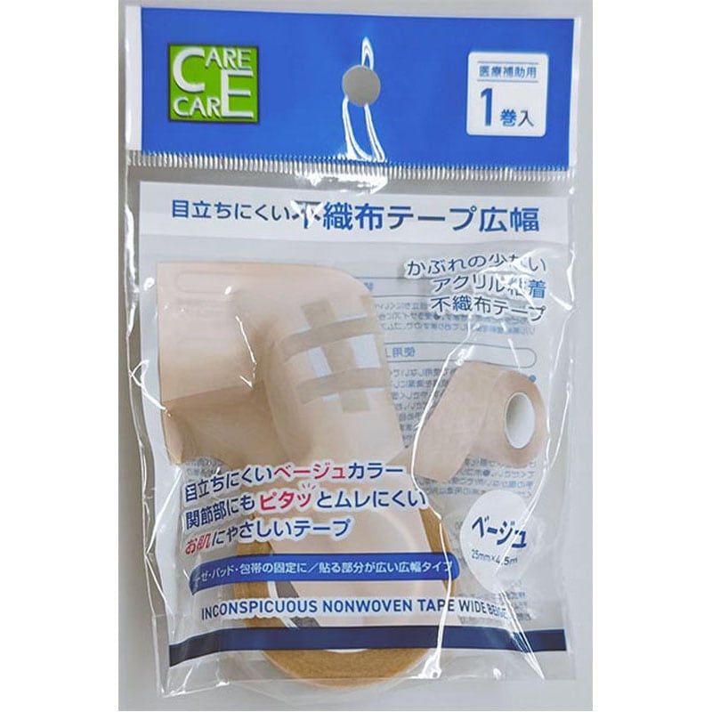 目立ちにくい不織布テープ　広幅　４．５ｍ