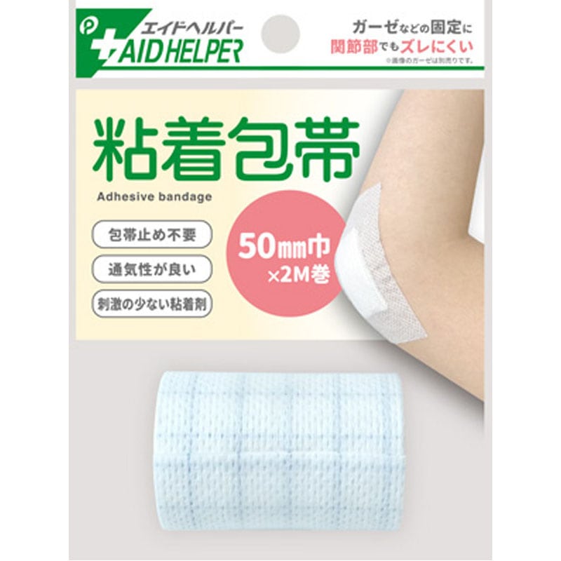 粘着包帯　５０ｍｍ×２Ｍ