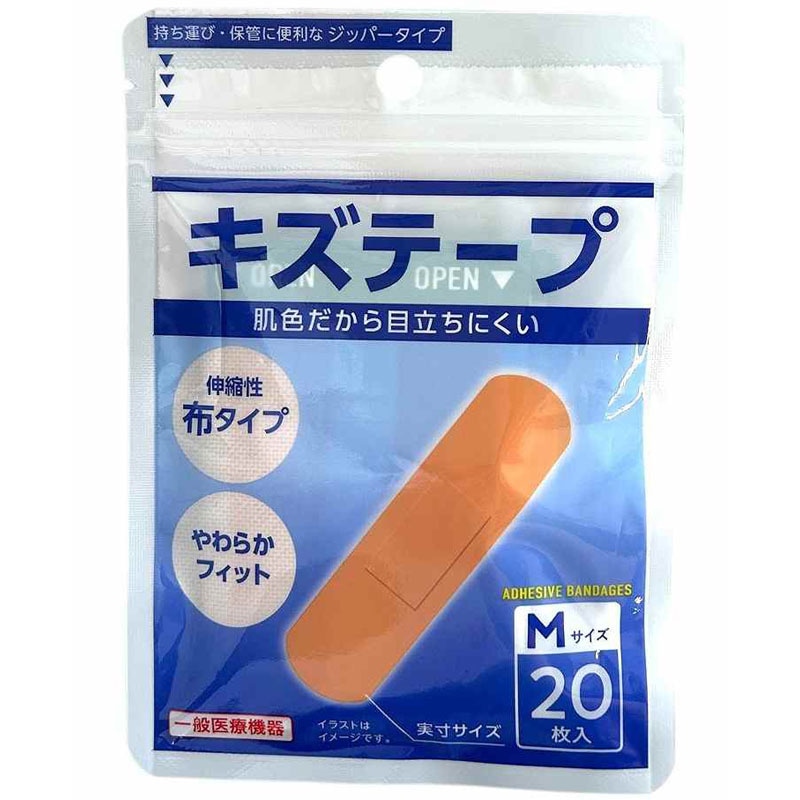 キズテープ　肌色布タイプ　Ｍ　２０枚