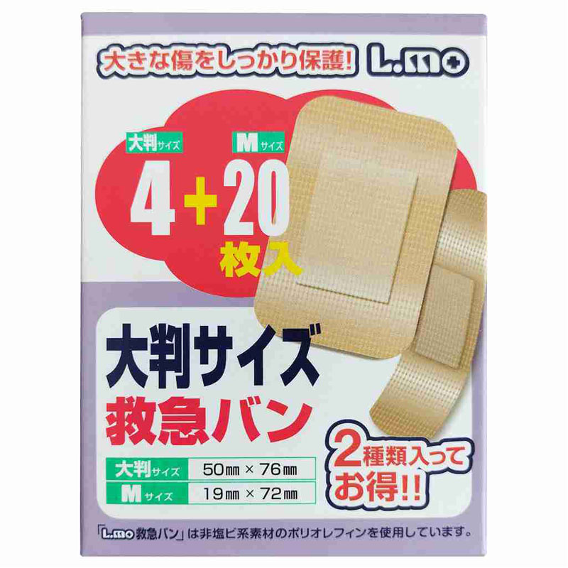 救急バン　大判サイズ　４枚＋Ｍサイズ　２０枚