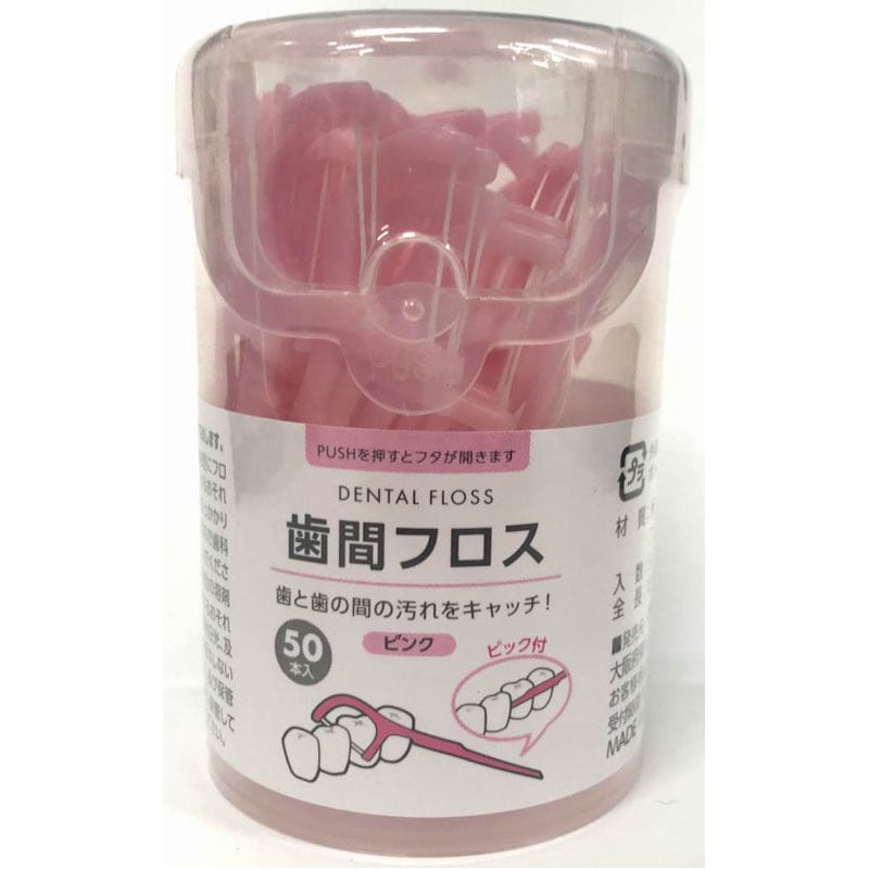 歯間フロス　５０本入　ピンク