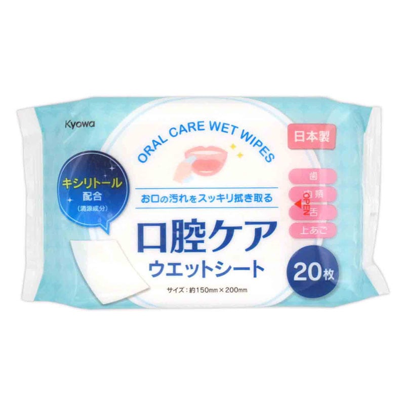 口腔ケアウエットシート　２０枚
