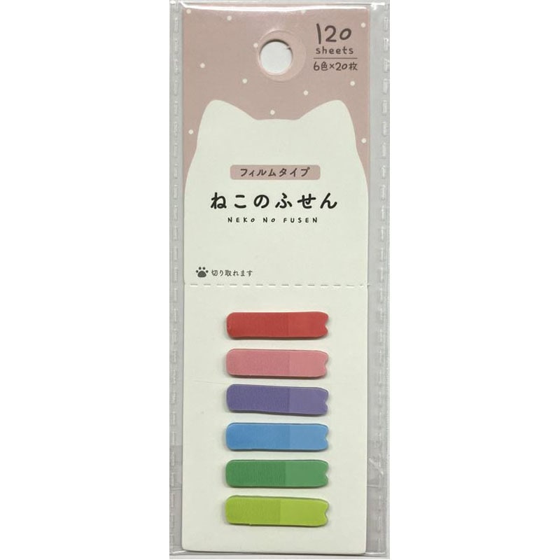 ねこフィルム付箋 20枚×6組