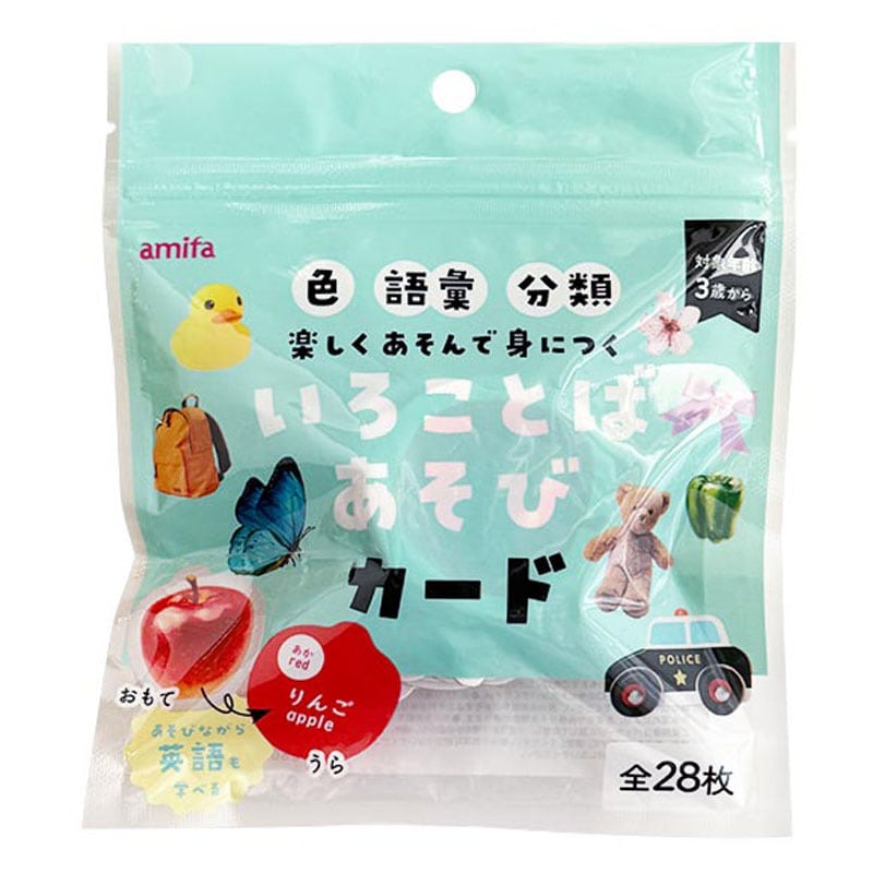 いろことばあそびカード