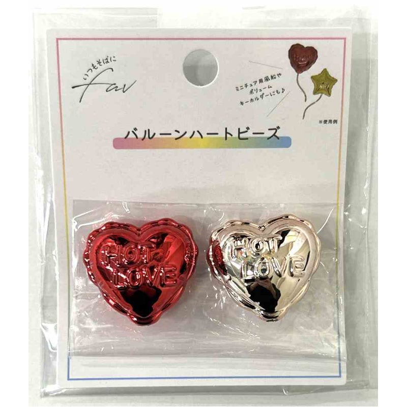 バルーンハートビーズ　２Ｐ