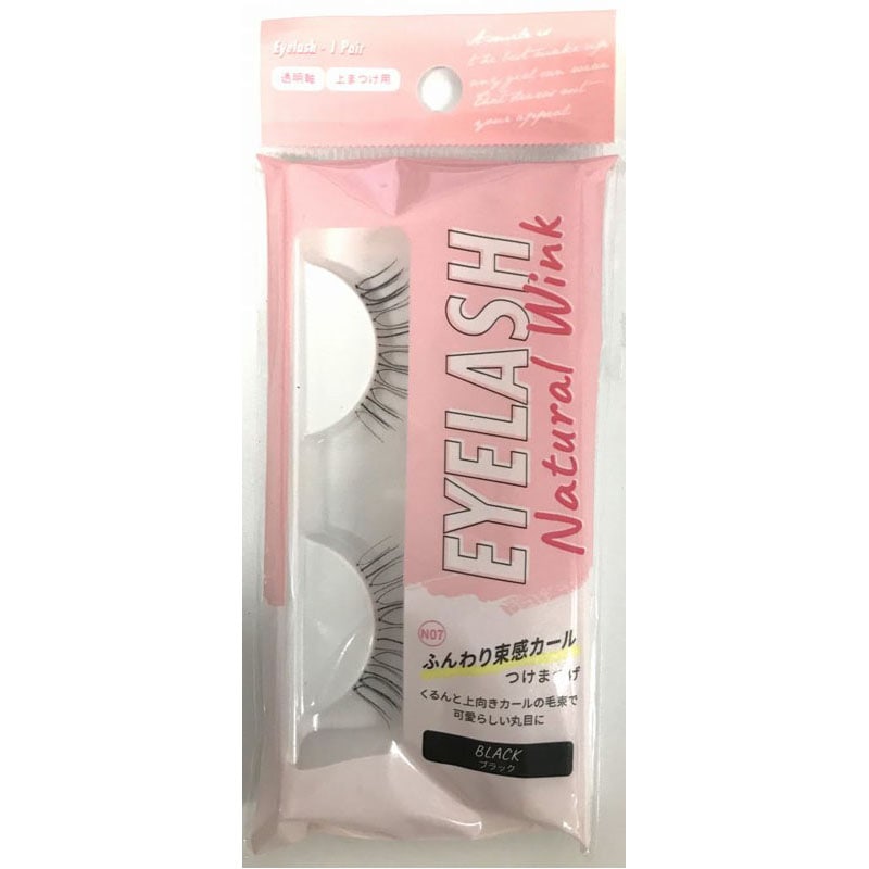 つけまつげ　ふんわり束感カール