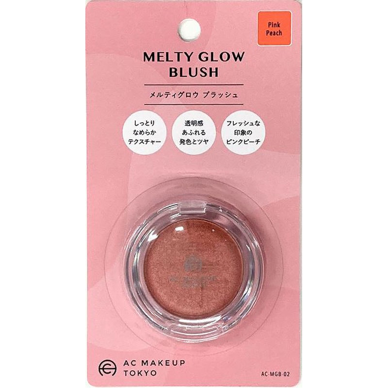 ＡＣ　メルティグロウ　ブラッシュ　０２