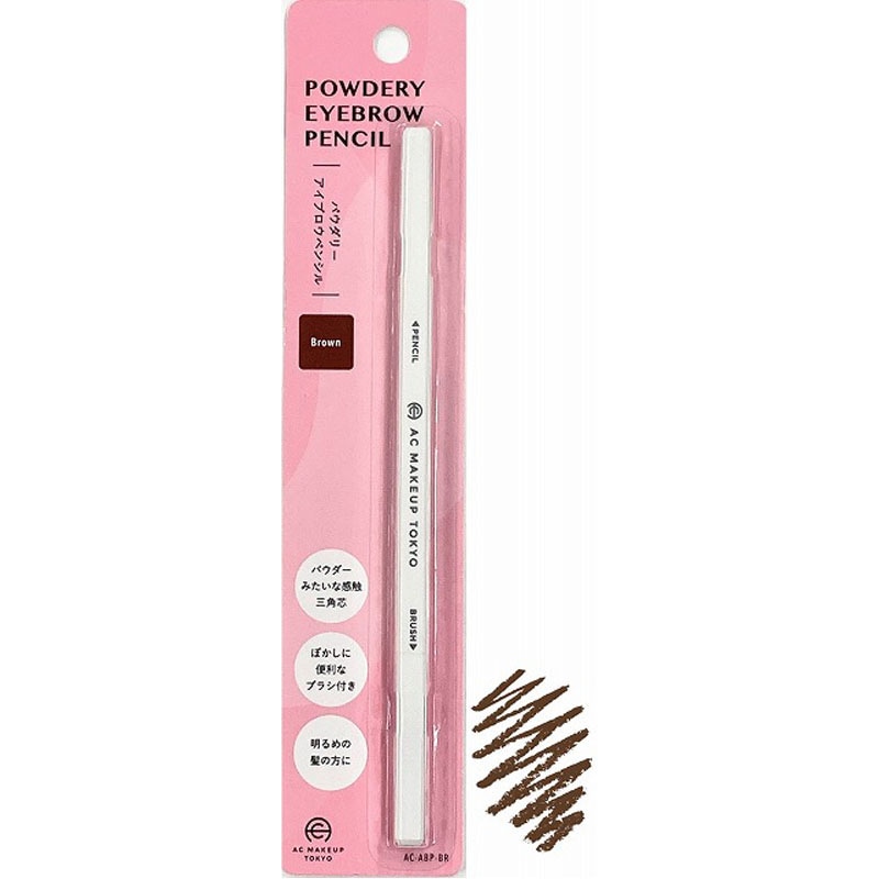 ＡＣ　パウダリーアイブロウペンシル　ＢＲ