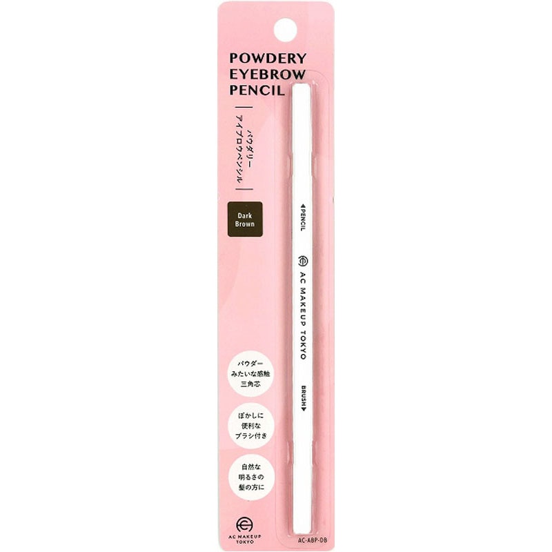 ＡＣ　パウダリーアイブロウペンシル　ＤＢ