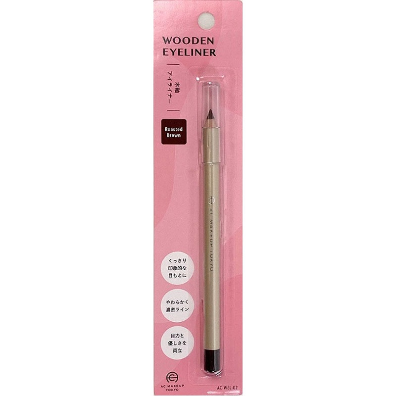 木軸アイライナー　０２　ローストブラウン