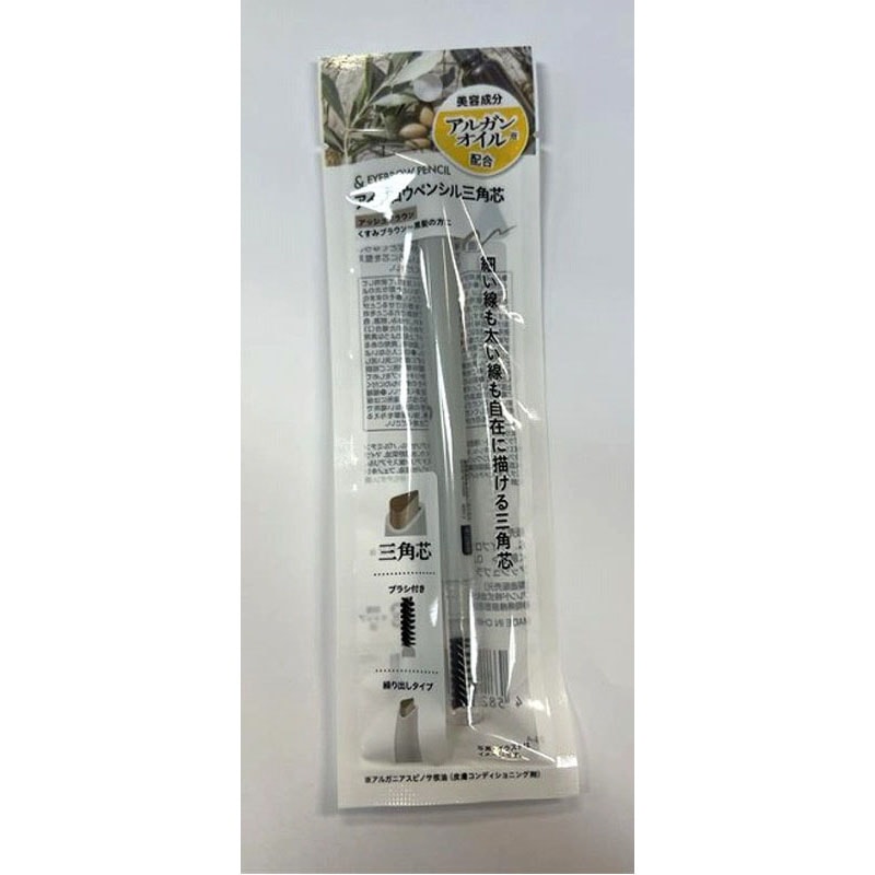 ＆．アイブロウ三角芯　アッシュブラウン