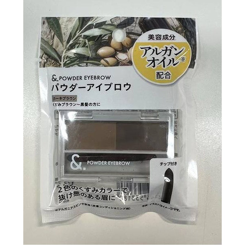 ＆．パウダーアイブロウ　カーキブラウン