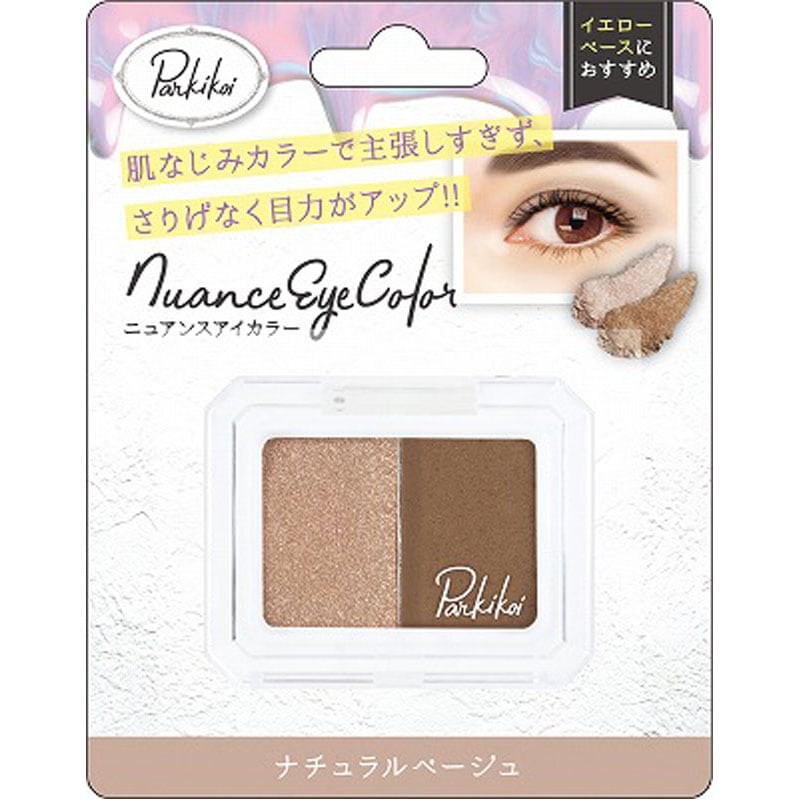 ニュアンスアイカラー　Ｎベージュ