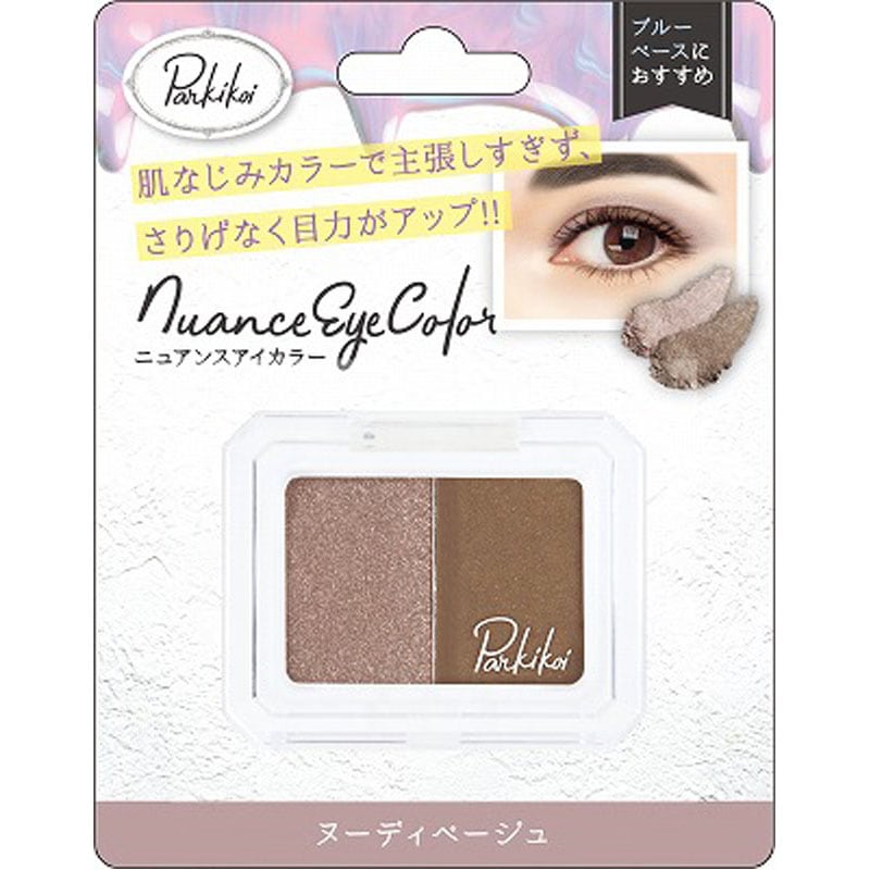 ニュアンスアイカラー　Ｎベージュ