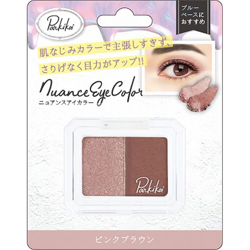 ニュアンスアイカラー　Ｐブラウン