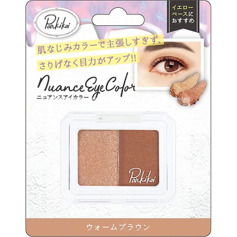 ニュアンスアイカラー　Ｗブラウン