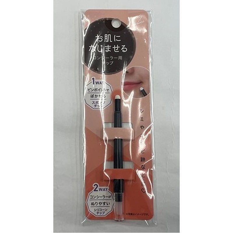 お肌になじませる　コンシーラー用チップ