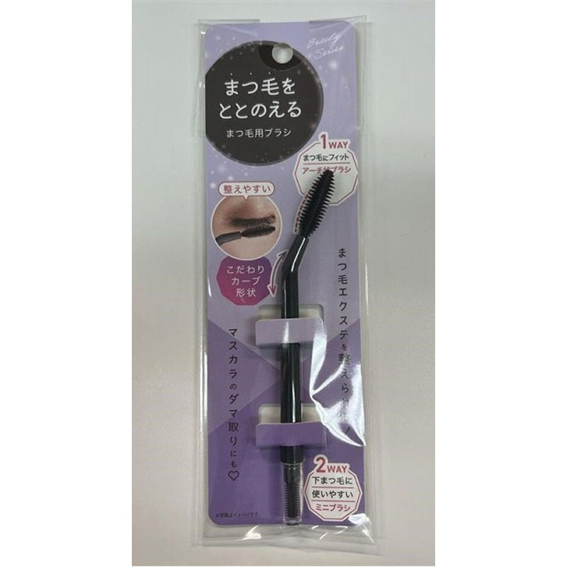 まつ毛をととのえる　まつ毛用ブラシ