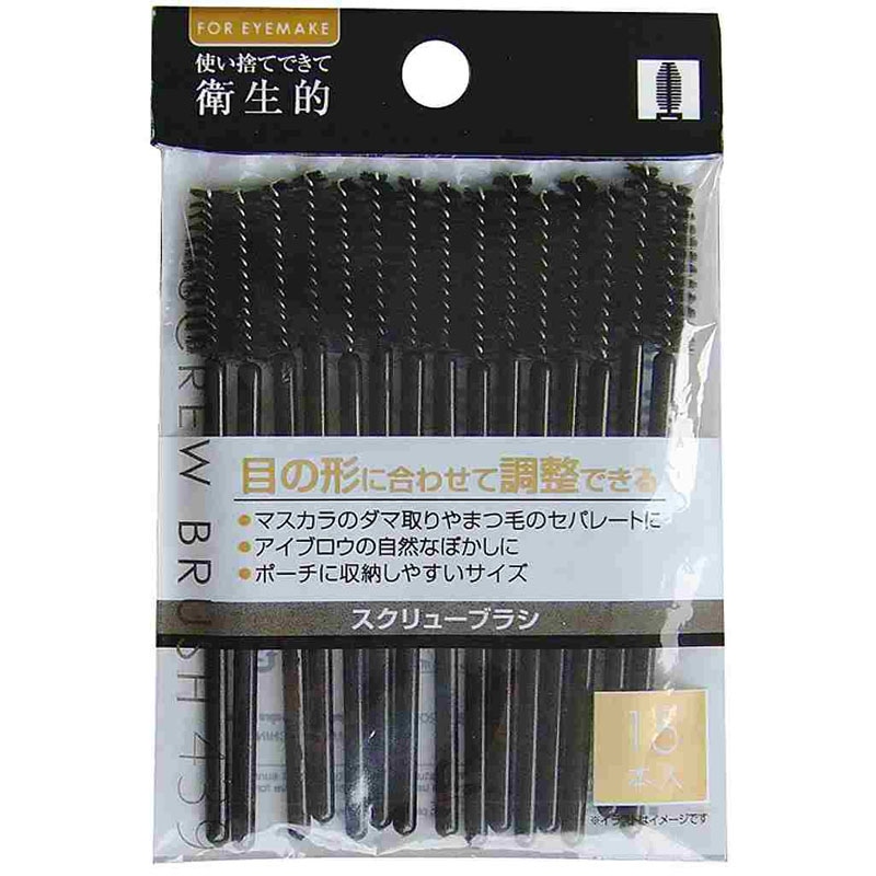 スクリューブラシ 15本入