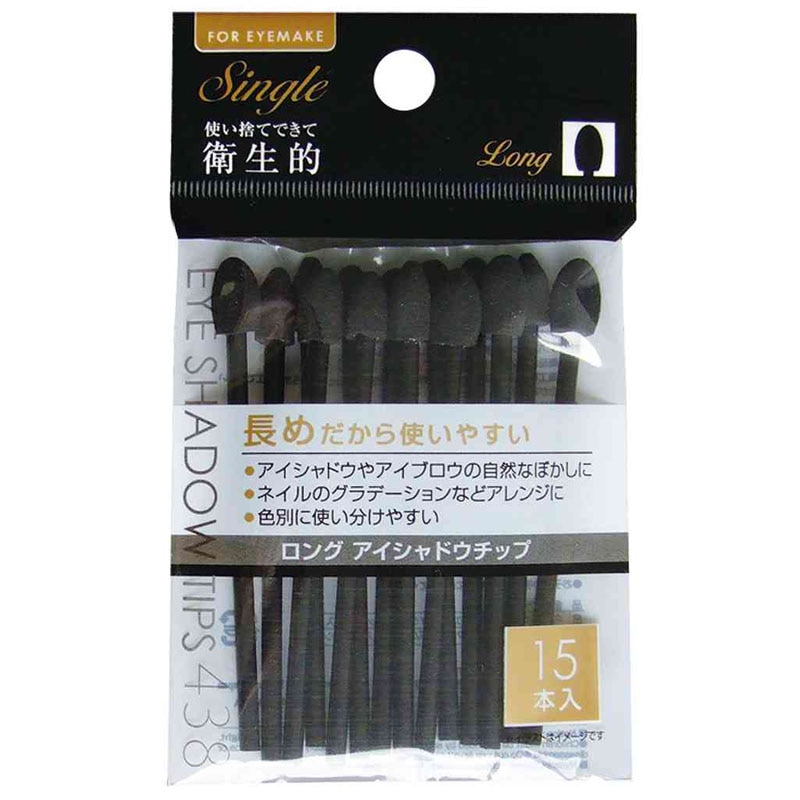 ロングアイシャドウチップ 15本入