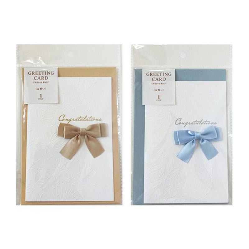 グリーティングカード エンボス 封筒付