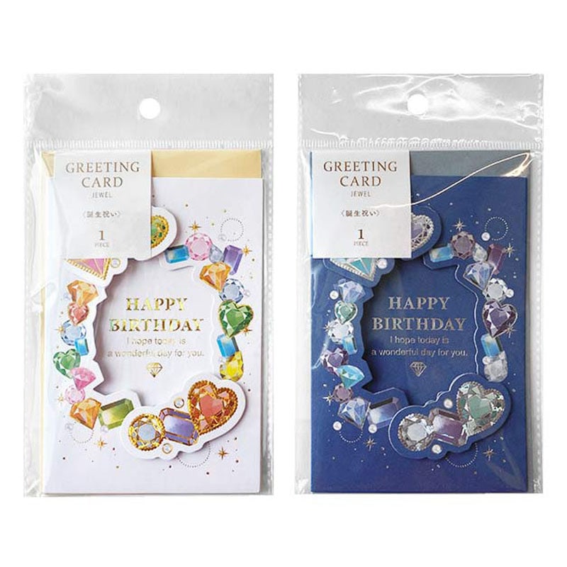 グリーティングカード ジュエル 封筒付