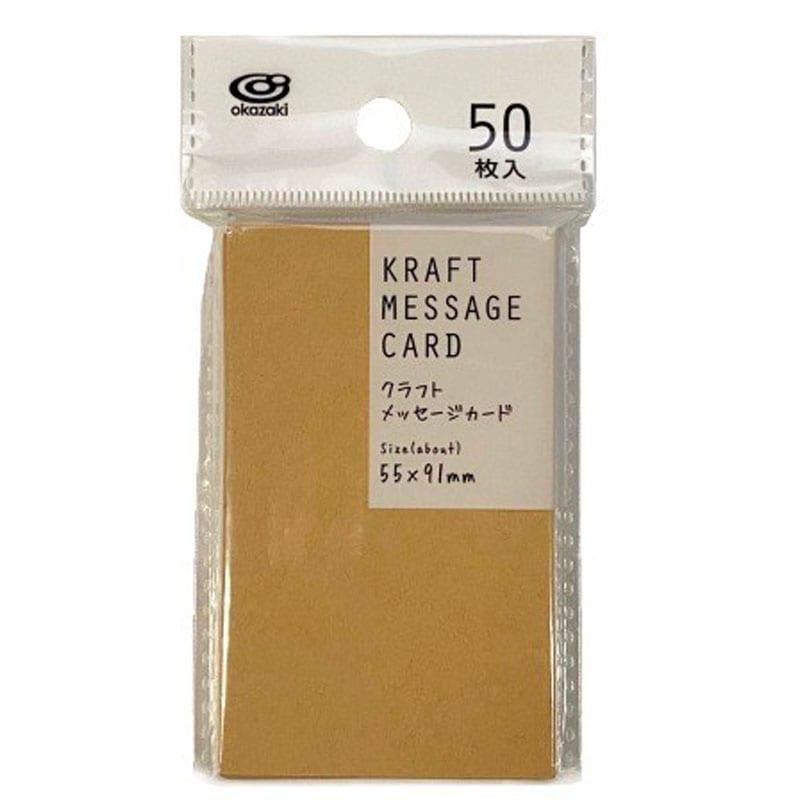 クラフトメッセージカード 50枚