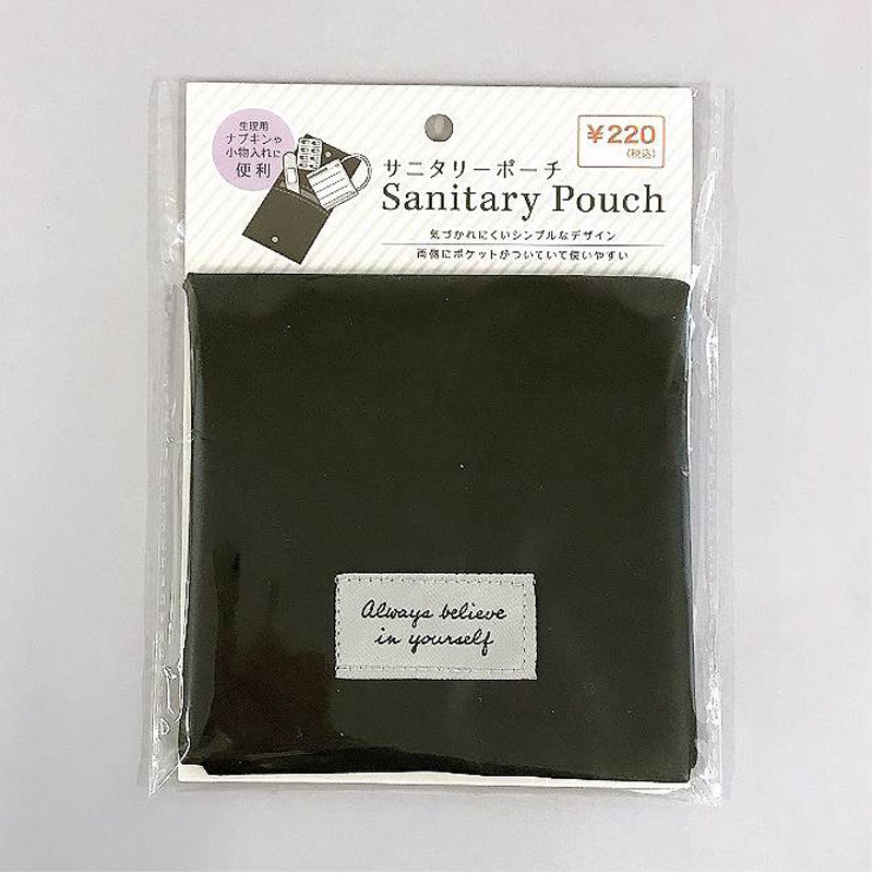 サニタリーポーチ　ＢＫ