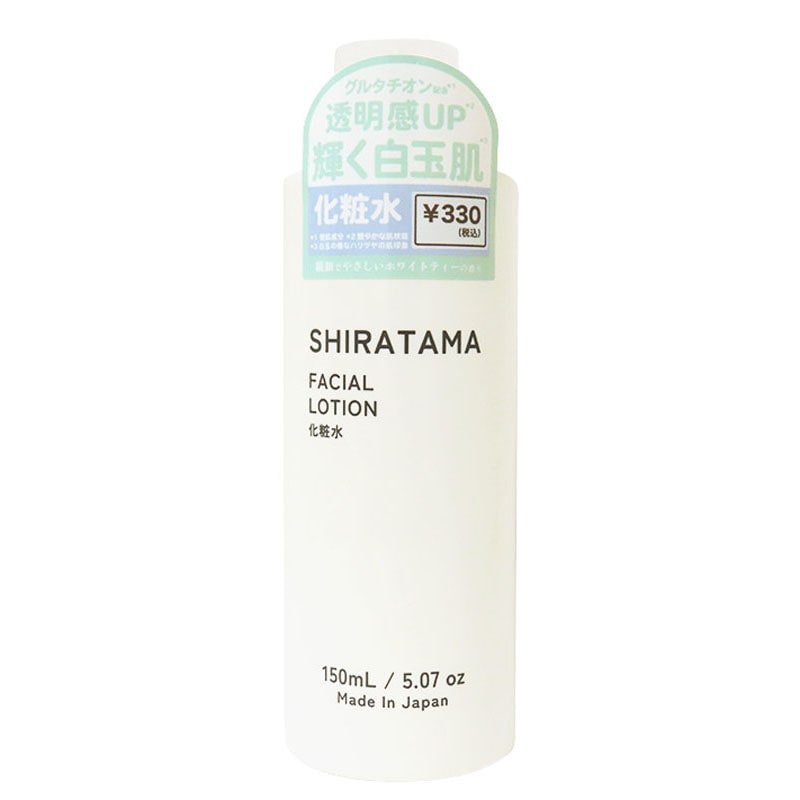 白玉 化粧水 150ml【公式】≪1個からお届け≫Can☆Doネットショップ