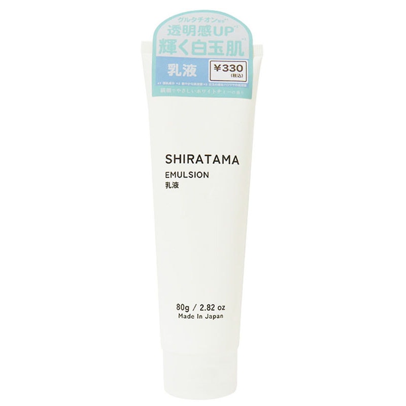 白玉 乳液 80g【公式】≪1個からお届け≫Can☆Doネットショップ