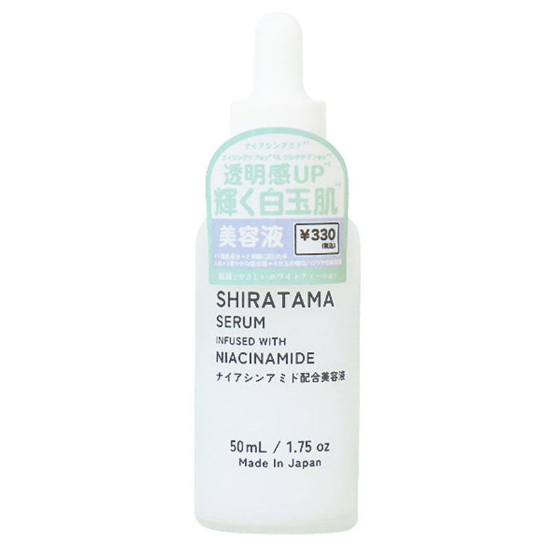 白玉 美容液ナイアシンアミド 50ml【公式】≪1個からお届け≫Can