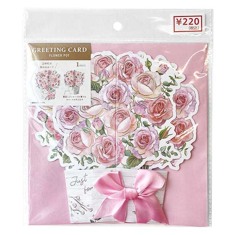 グリーティングカード Fポット