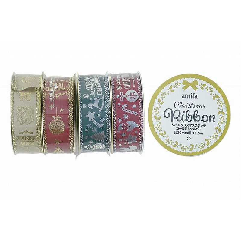 リボンステッチ　金銀　２０ＭＭ・１．５Ｍ