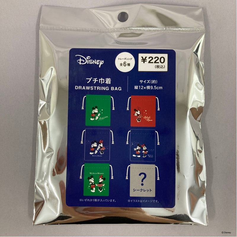 ディズニー／ウィンターホリデー　ブラインドプチ巾着