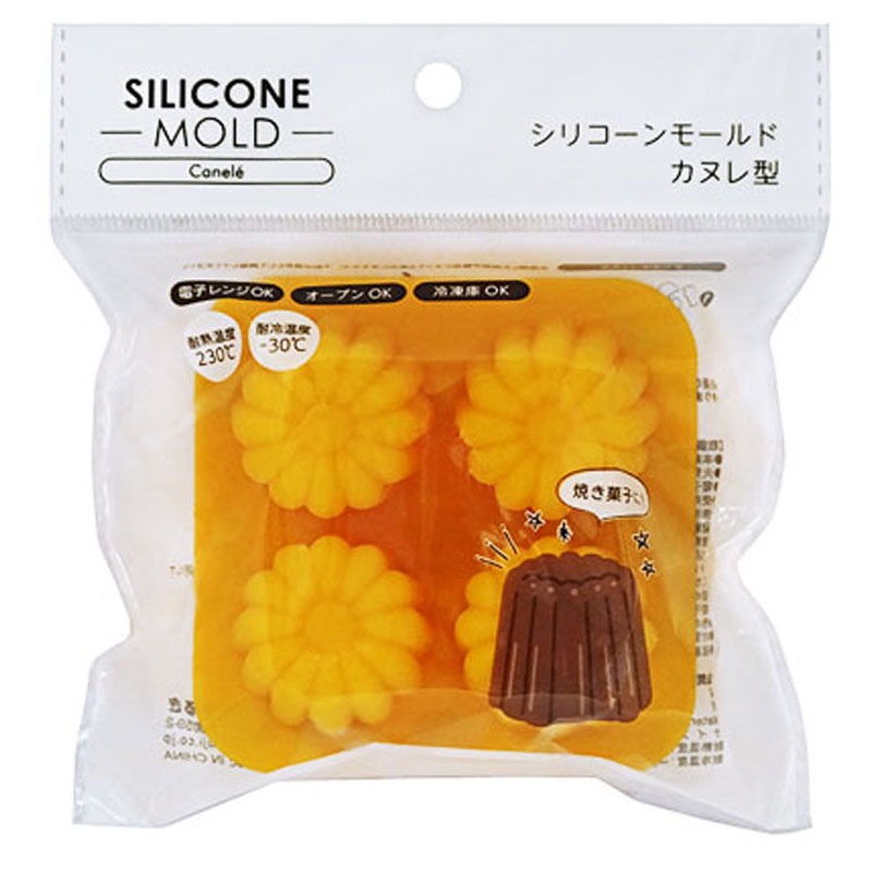 シリコーンモールド カヌレ型【公式】≪1個からお届け≫Can☆Doネット