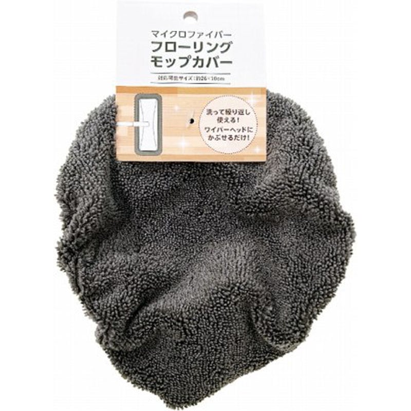 ピタッと装着　フローリングモップカバー