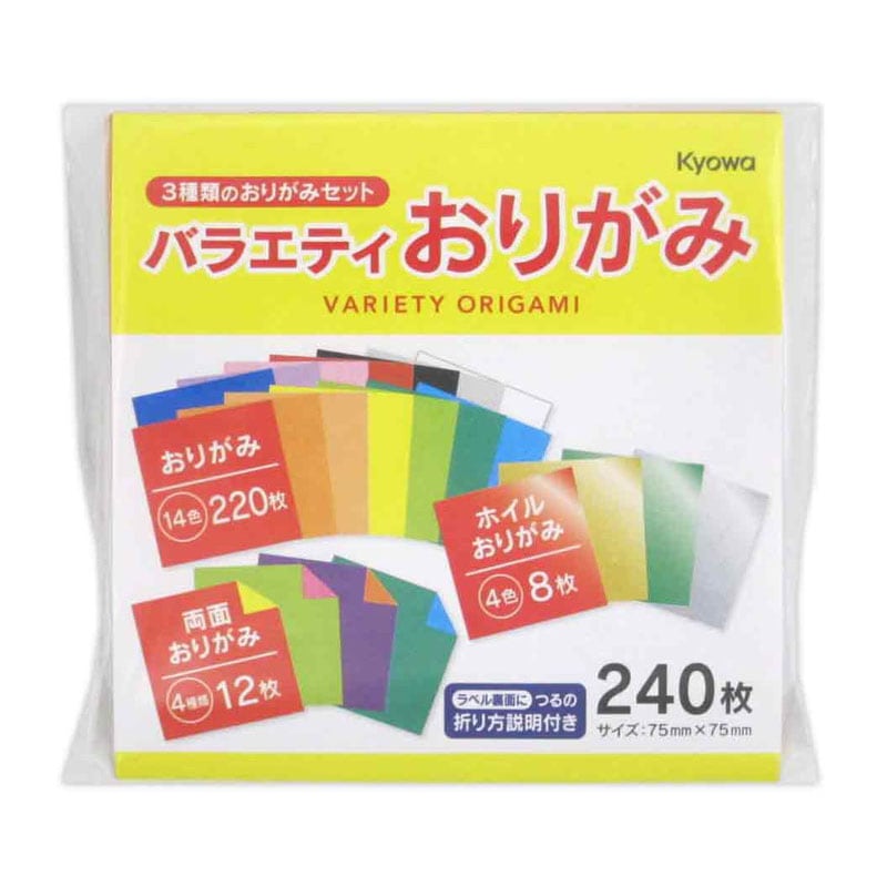 バラエティおりがみ　小　２４０枚