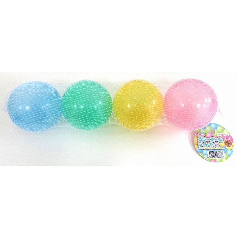 クリアカラーボールジャンボ　４Ｐ