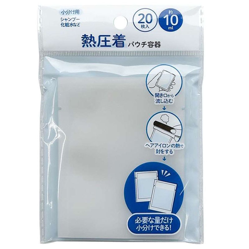 トラベルパウチ容器　１０ＭＬ　２０Ｐ　熱圧着