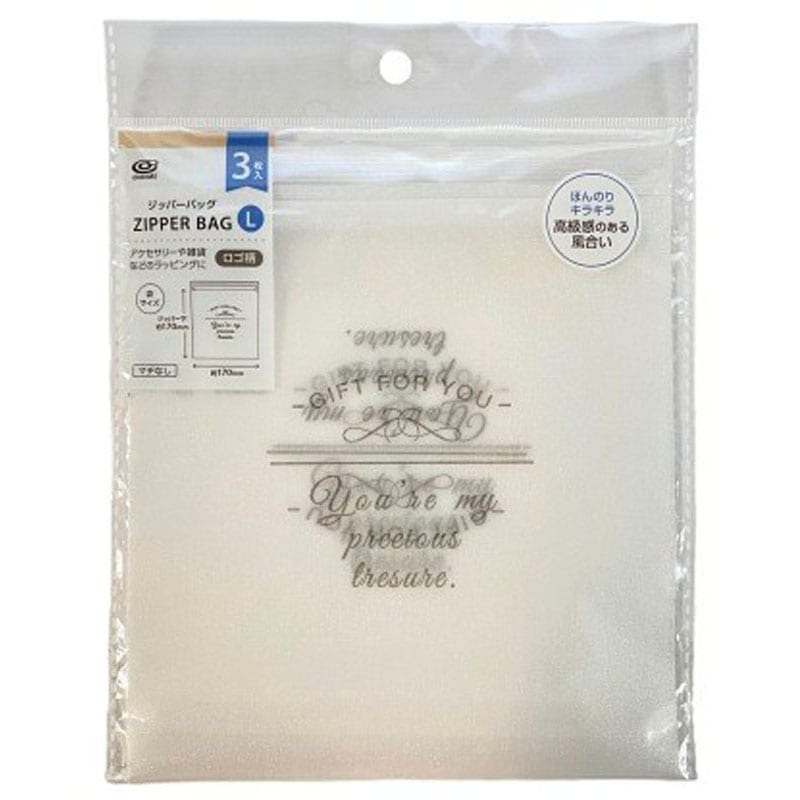 ジッパーバッグ　Ｌ　３枚入　ロゴ柄