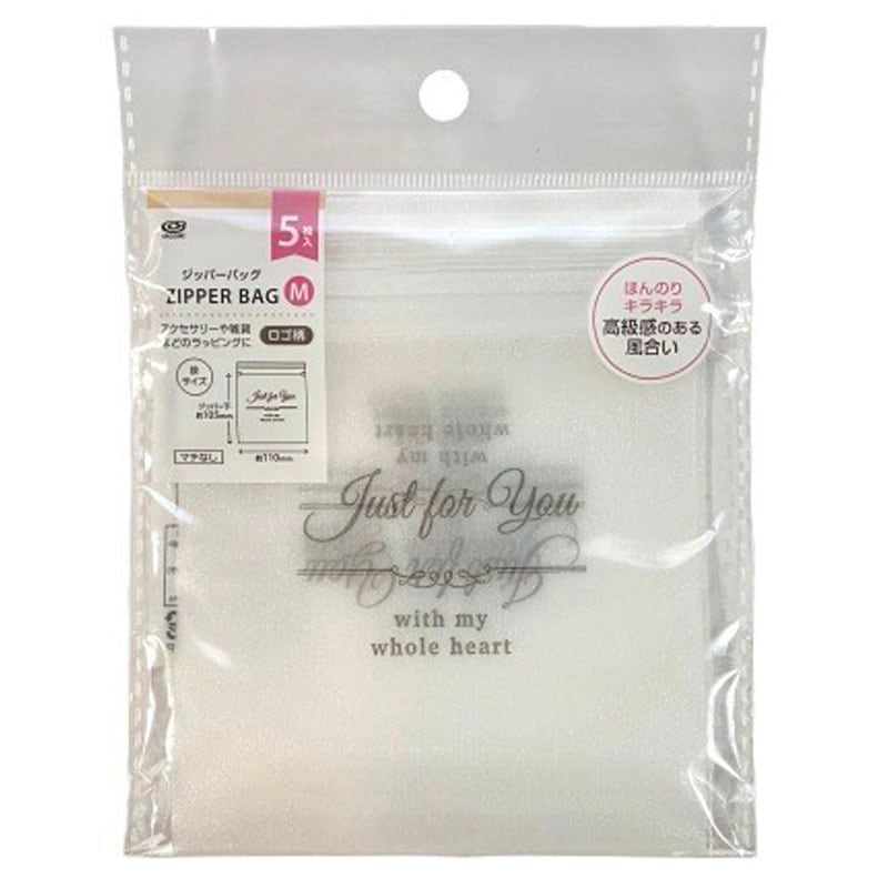 ジッパーバッグ　Ｍ　５枚入　ロゴ柄