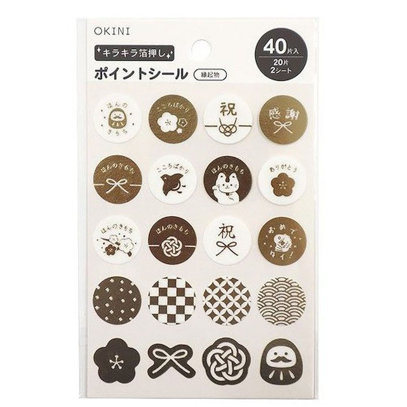 ポイントシール　４０Ｐ　縁起物