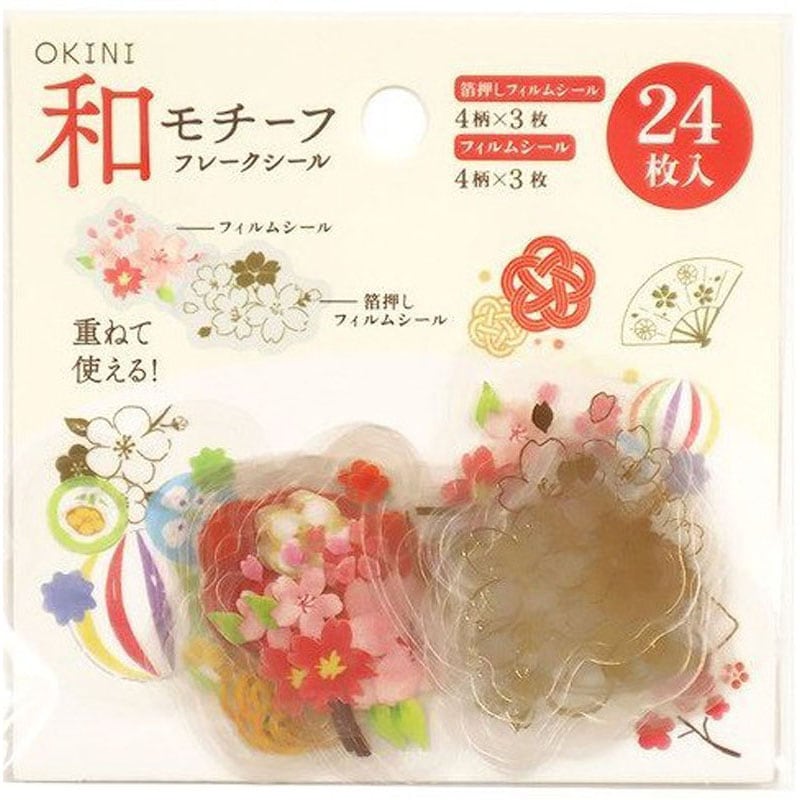 フレークシール 24P クリア 和柄【公式】≪1個からお届け≫Can☆Do