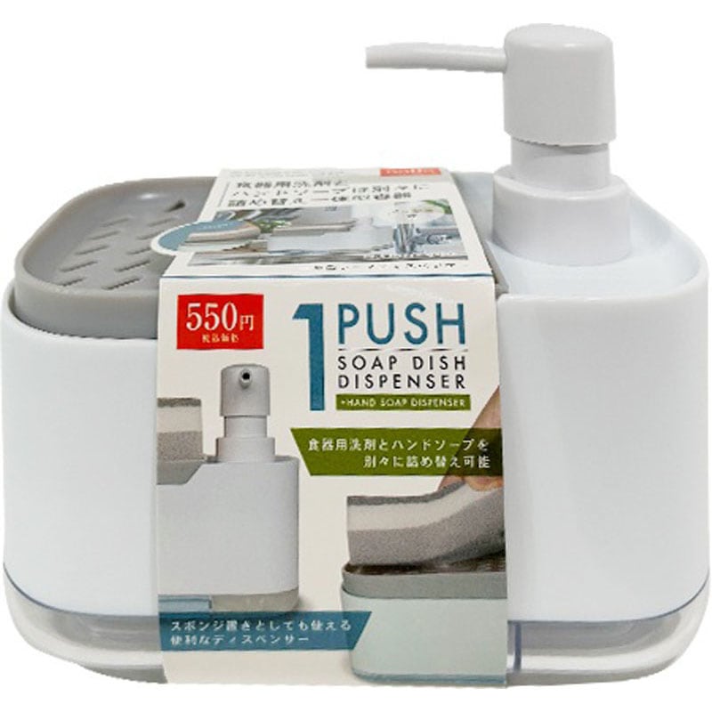一体型ソープディスペンサー