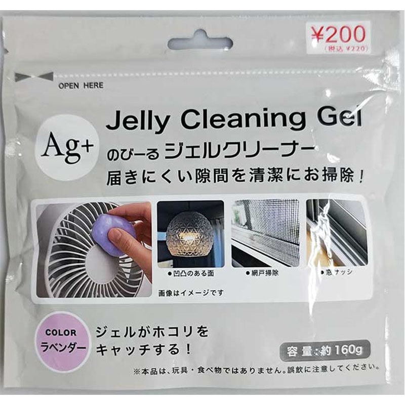 掃除用ジェルクリーナーＡｇ＋　１６０